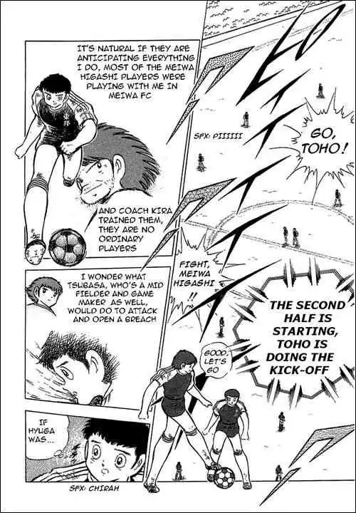 Captain Tsubasa Chapter 69 22